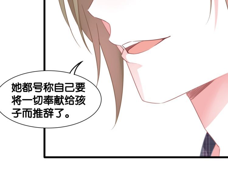 第106话 我们的品牌42