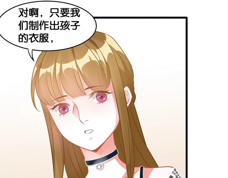 第106话 我们的品牌43