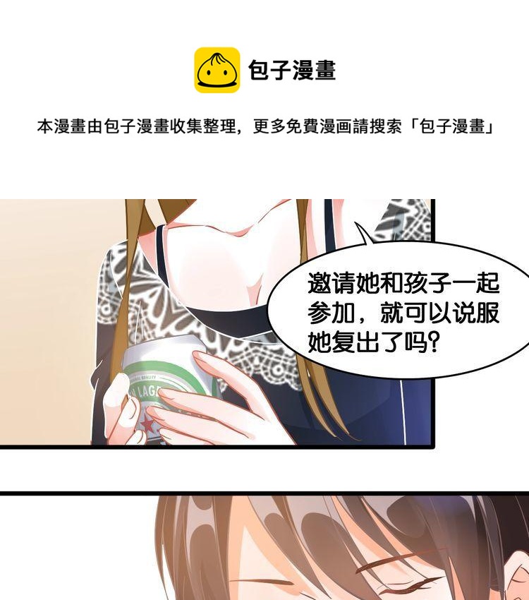 第106话 我们的品牌44