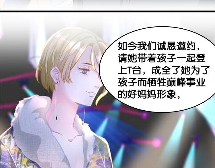 第106话 我们的品牌47