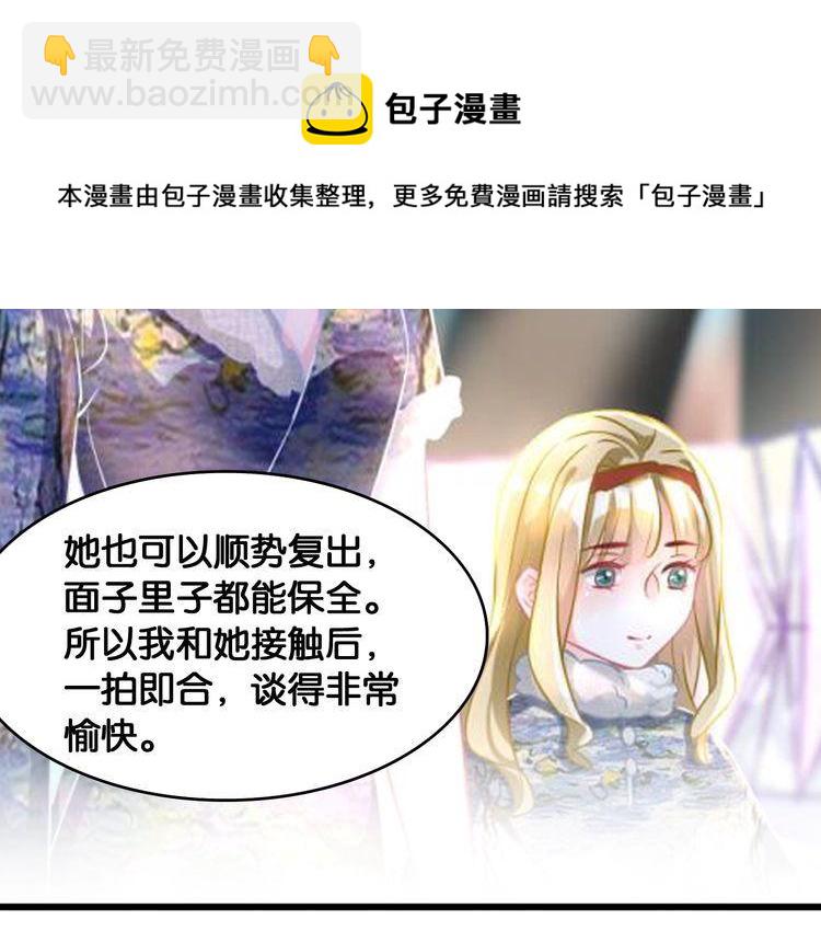 第106话 我们的品牌48