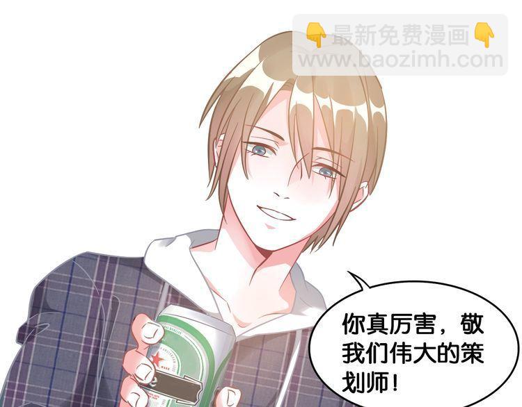 第106话 我们的品牌49