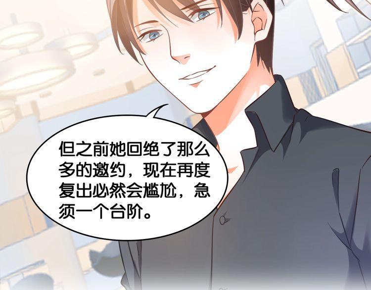 第106话 我们的品牌50