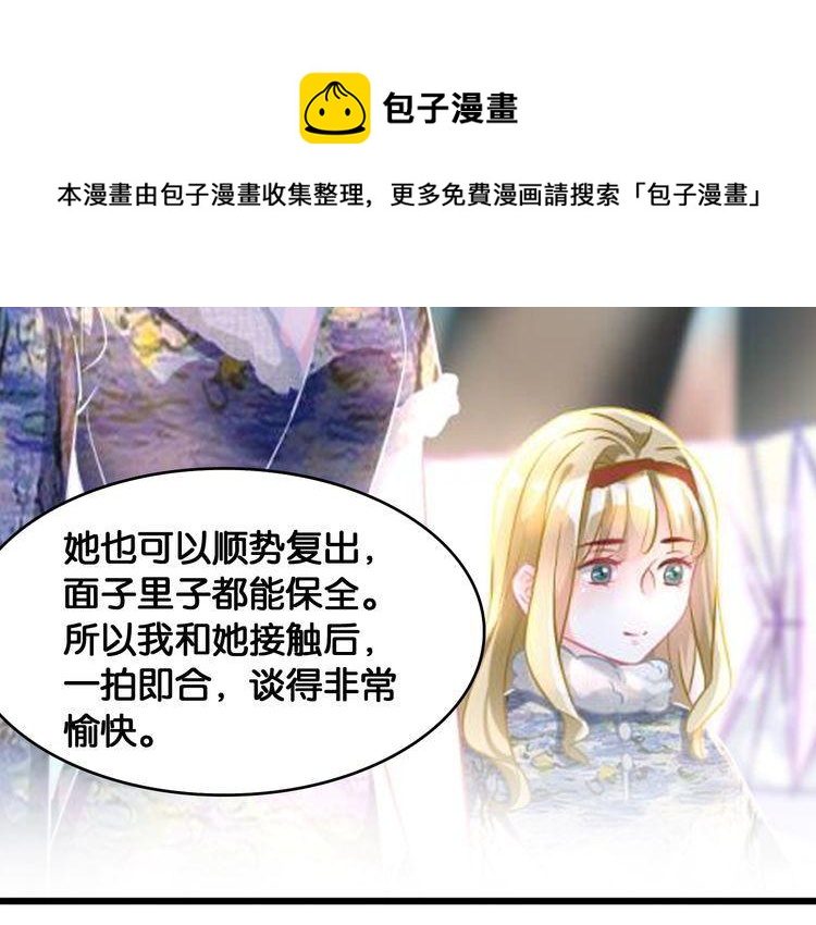 第106话 我们的品牌52