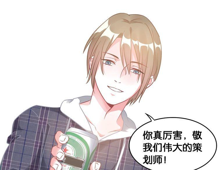 第106话 我们的品牌53