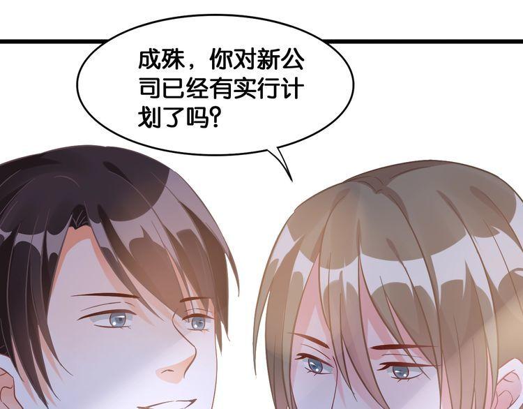第106话 我们的品牌57