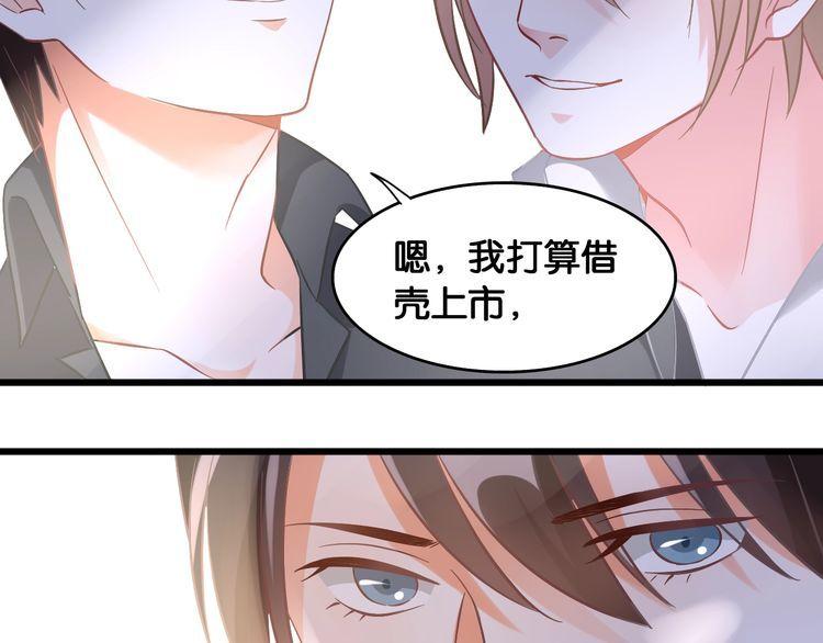 第106话 我们的品牌58