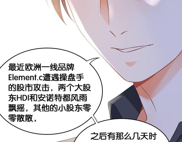 第106话 我们的品牌59