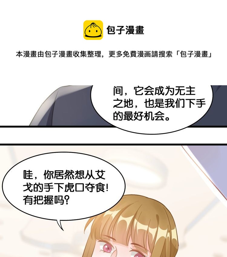 第106话 我们的品牌60