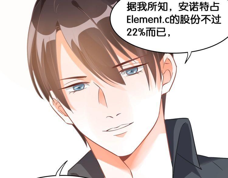 第106话 我们的品牌62