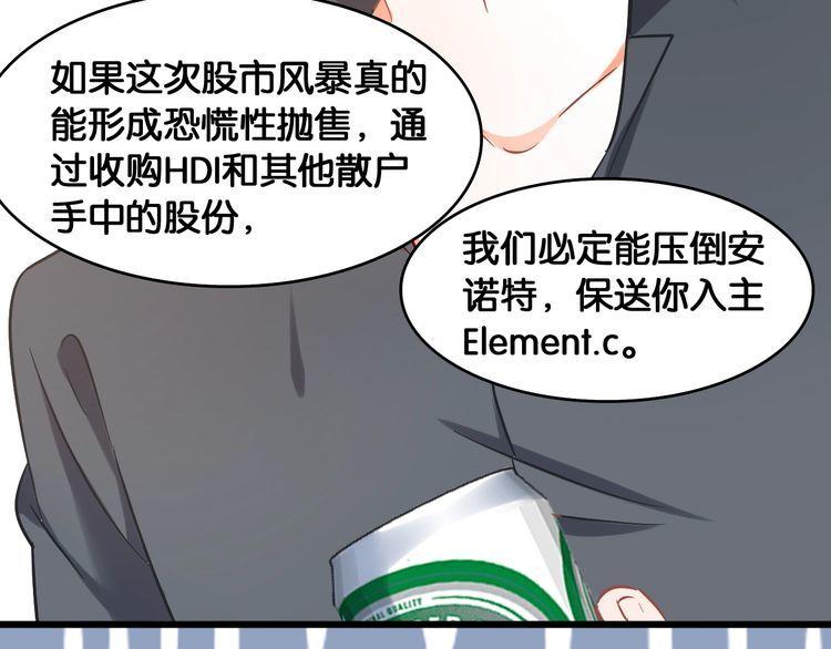 第106话 我们的品牌63
