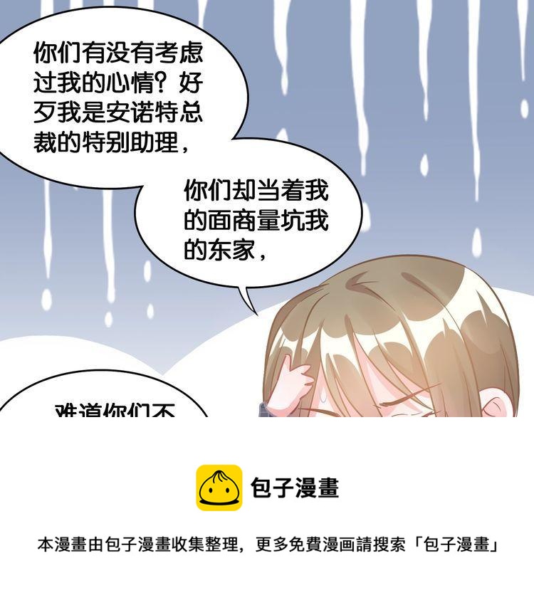第106话 我们的品牌64