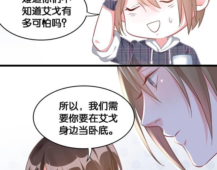 第106话 我们的品牌65