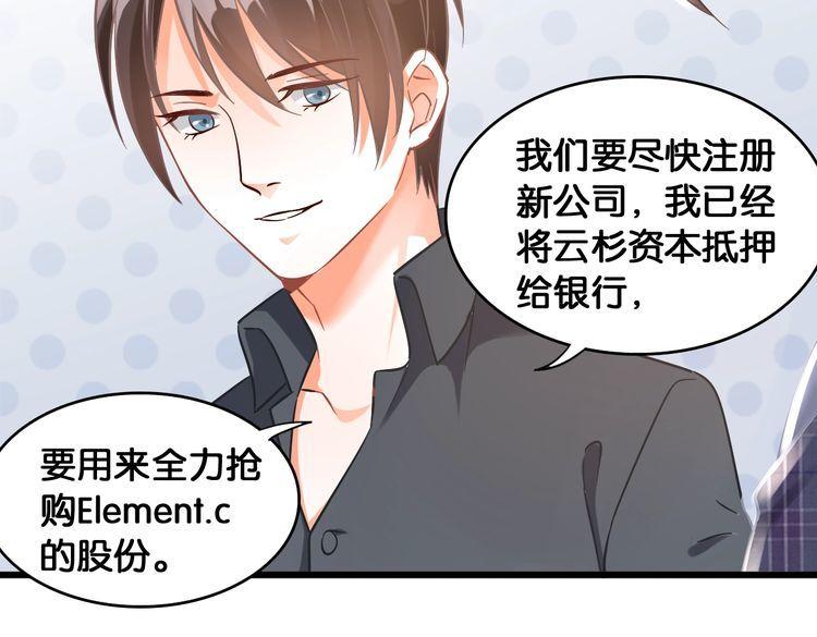 第106话 我们的品牌66