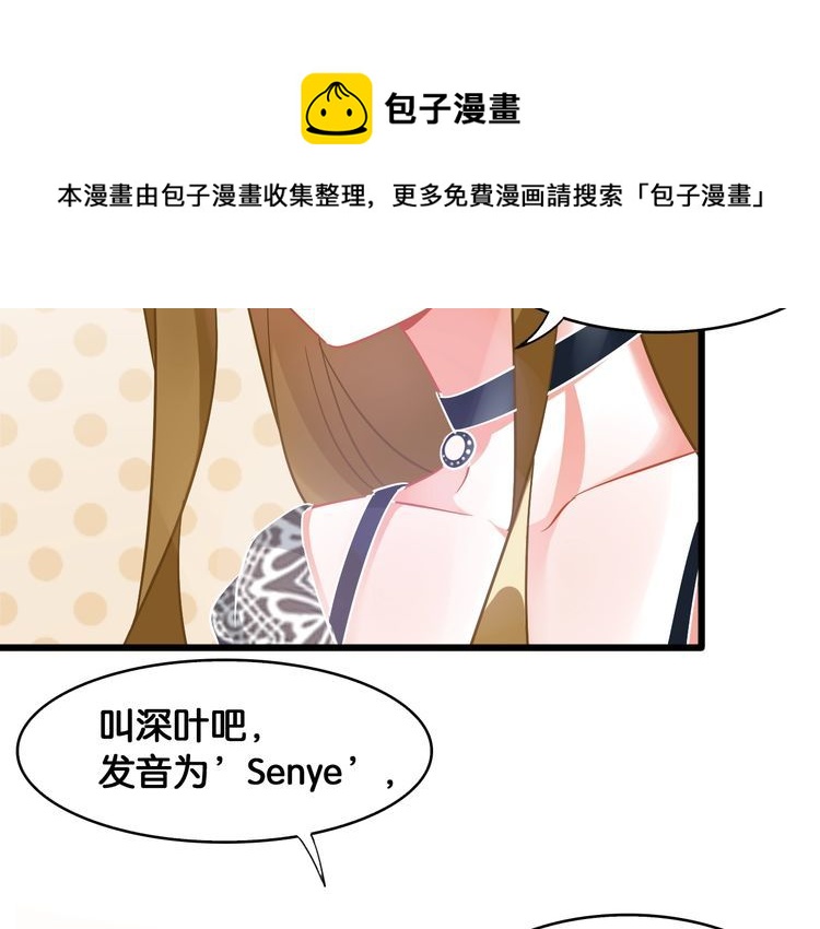 第106话 我们的品牌68