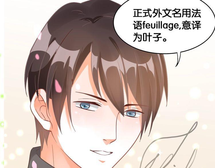 第106话 我们的品牌69