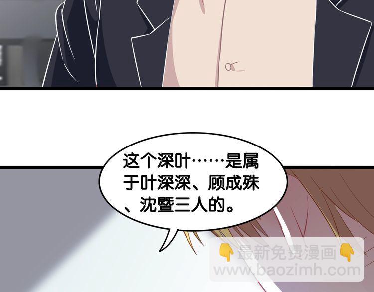 第107话 最美的设计10