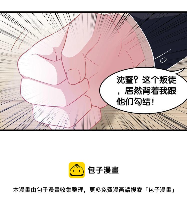 第107话 最美的设计12