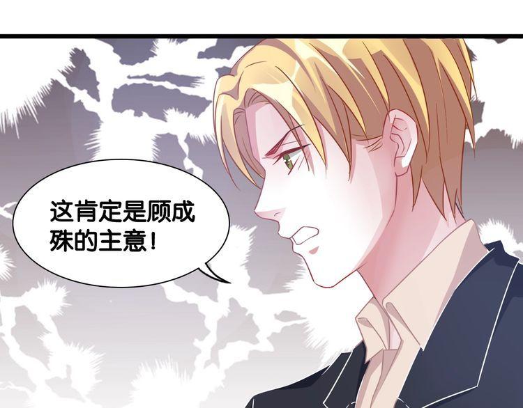 第107话 最美的设计13