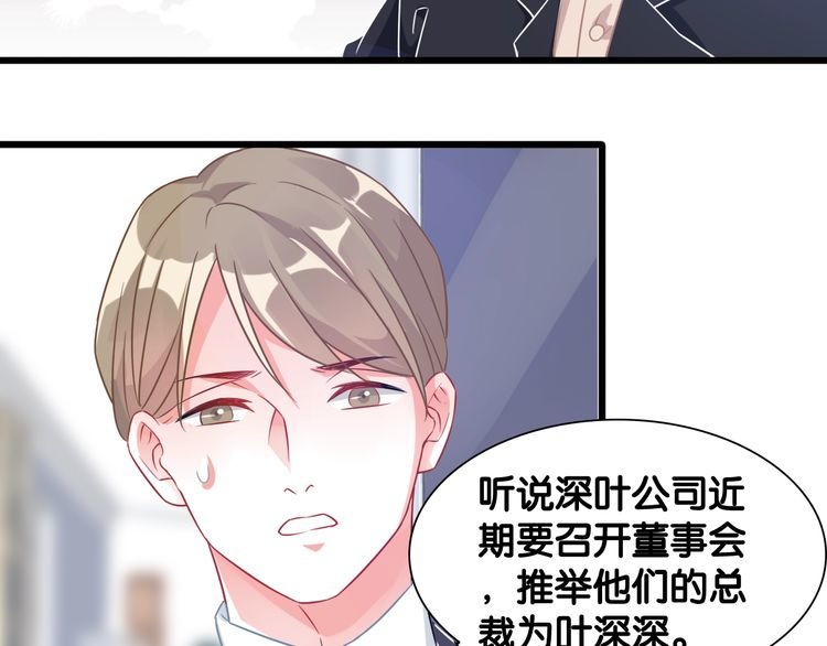 第107话 最美的设计14