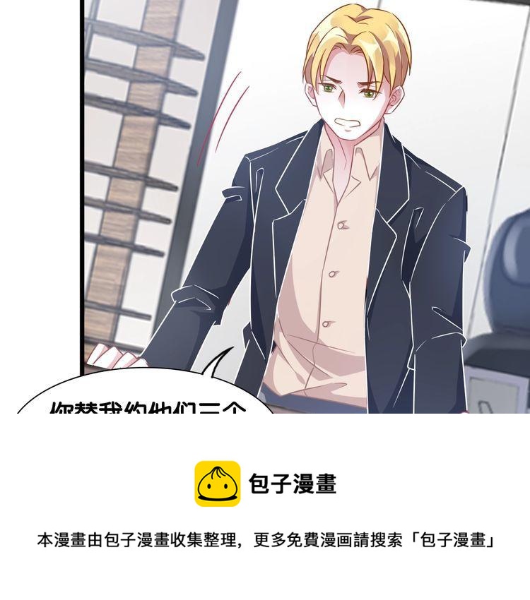第107话 最美的设计16