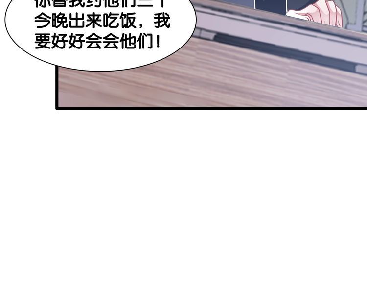 第107话 最美的设计17