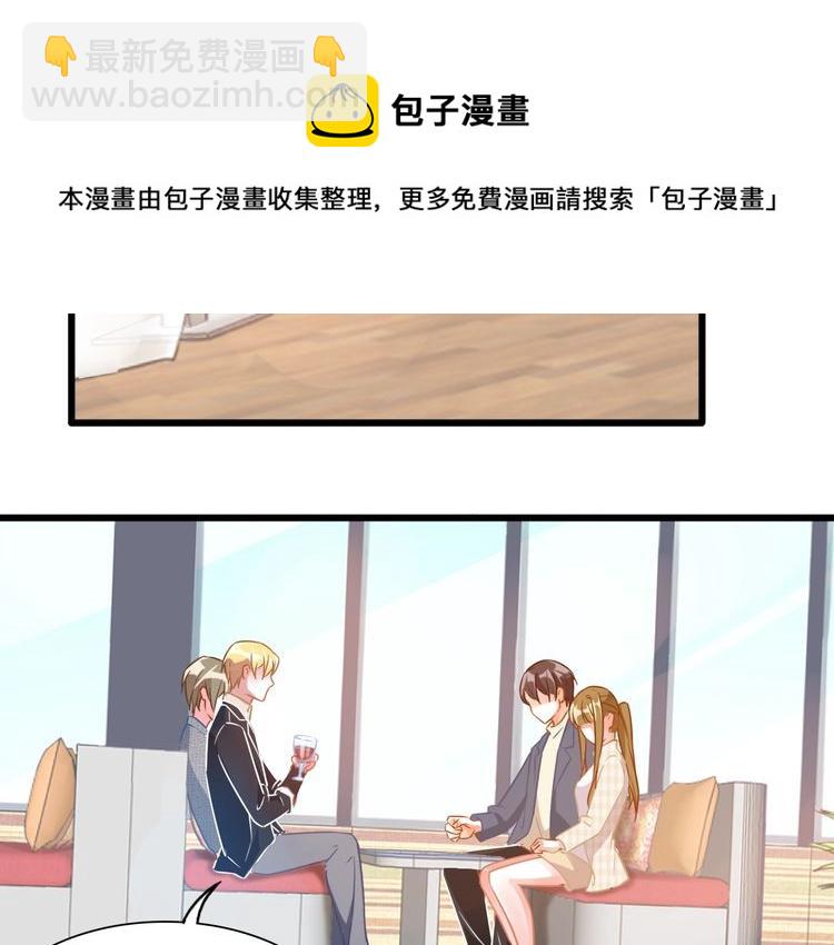 第107话 最美的设计20