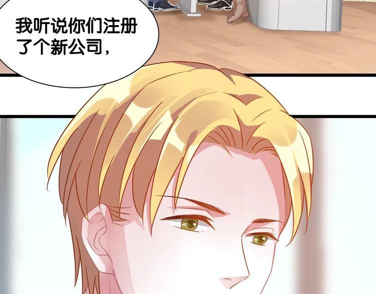 第107话 最美的设计21