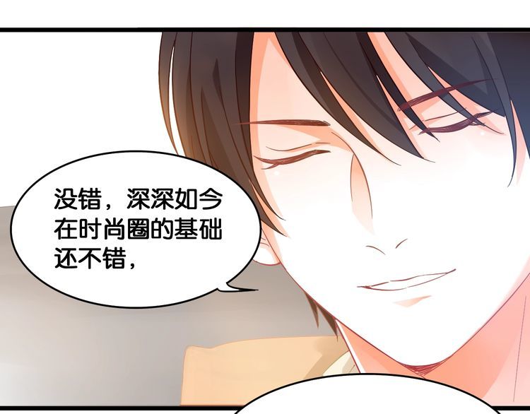 第107话 最美的设计23