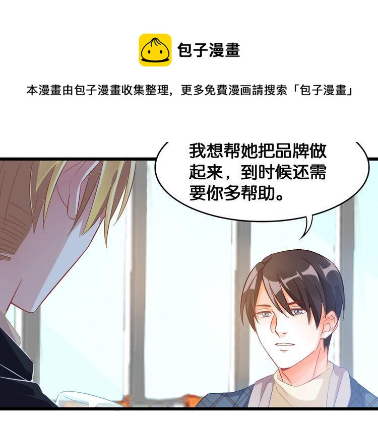 第107话 最美的设计24