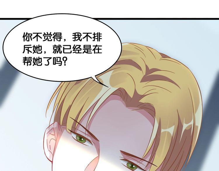 第107话 最美的设计25