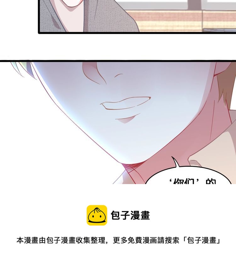 第107话 最美的设计28