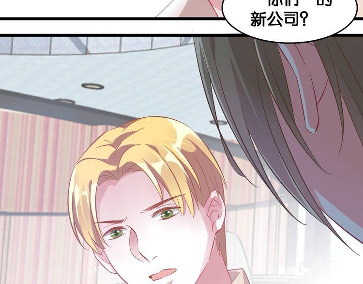 第107话 最美的设计29