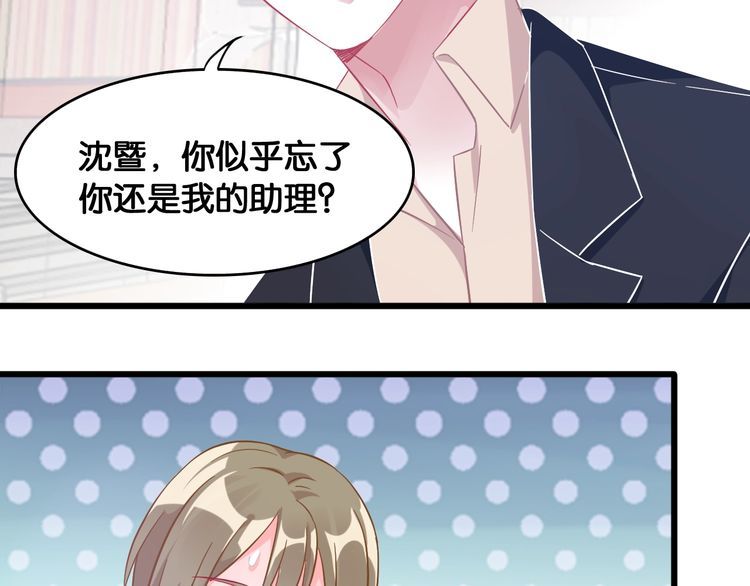 第107话 最美的设计30