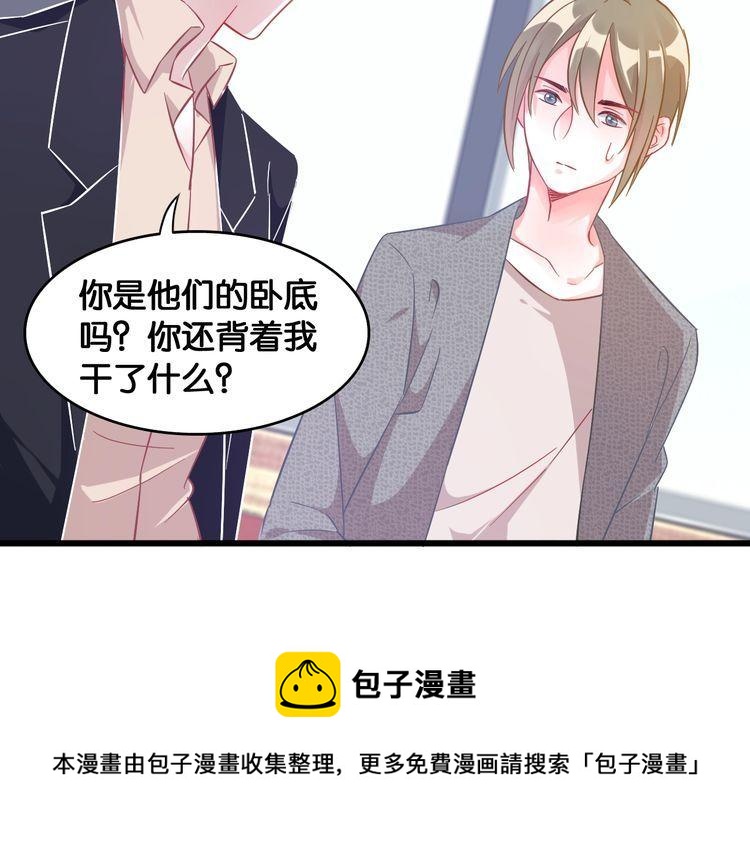 第107话 最美的设计32