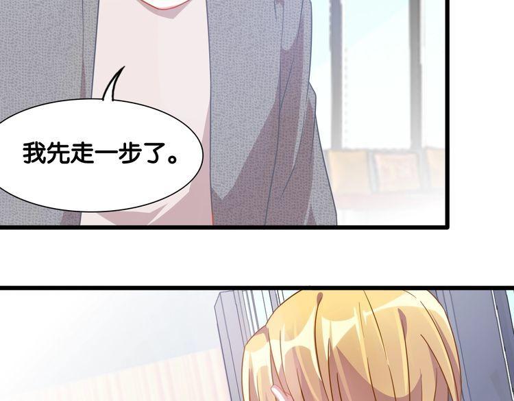 第107话 最美的设计34