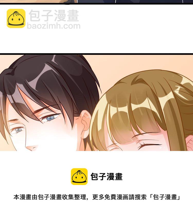 第107话 最美的设计36
