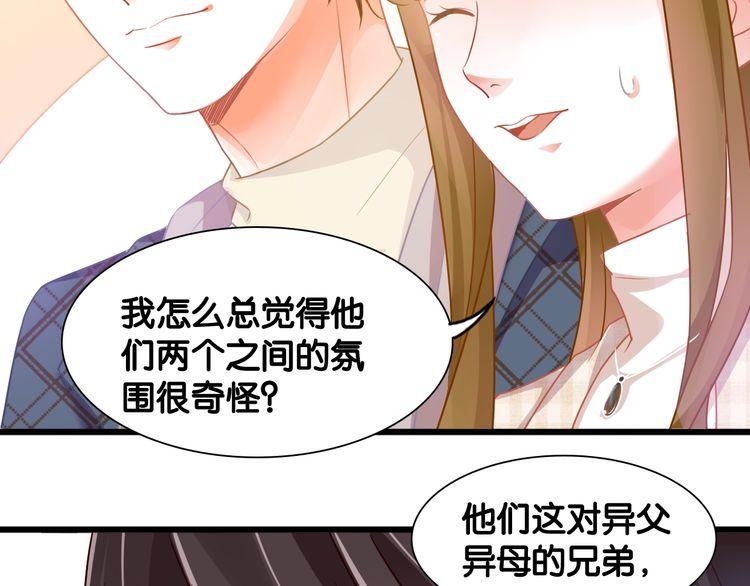 第107话 最美的设计37