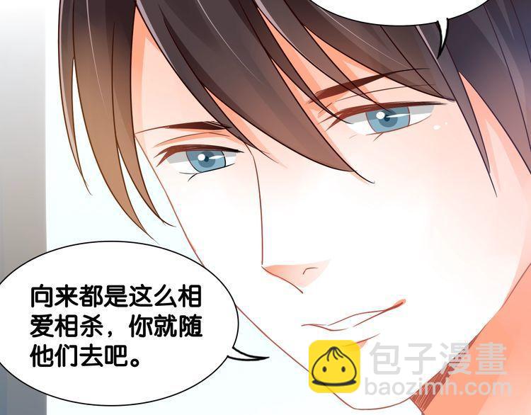 第107话 最美的设计38