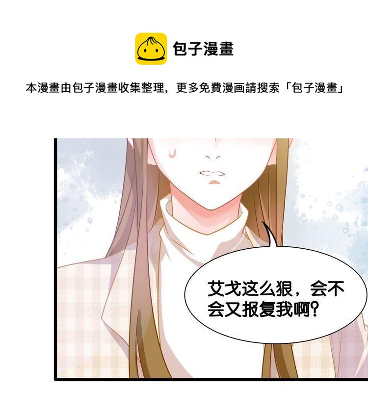 第107话 最美的设计40