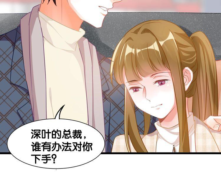 第107话 最美的设计42
