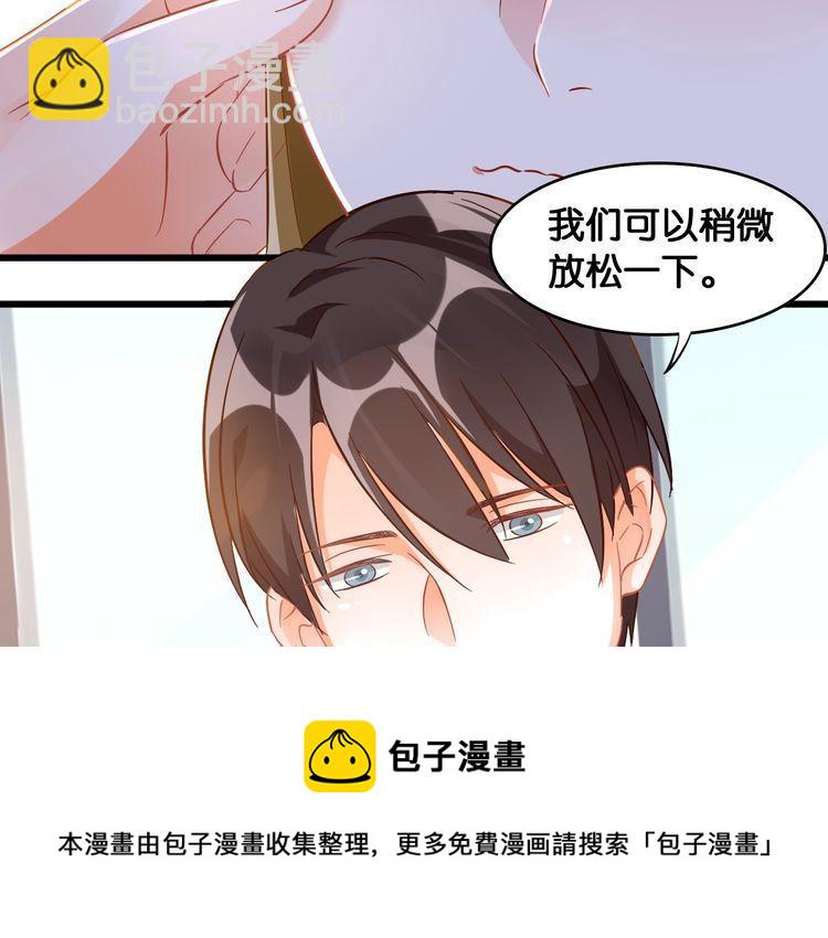 第107话 最美的设计48