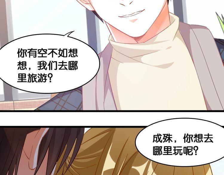 第107话 最美的设计49