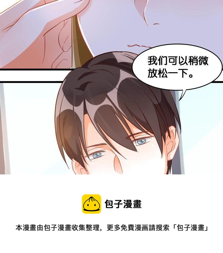 第107话 最美的设计52