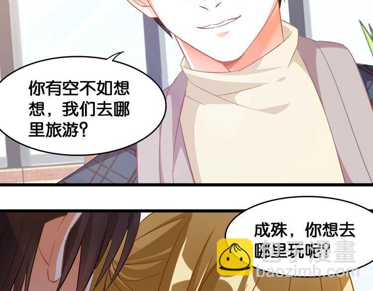 第107话 最美的设计53