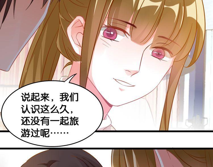 第107话 最美的设计54