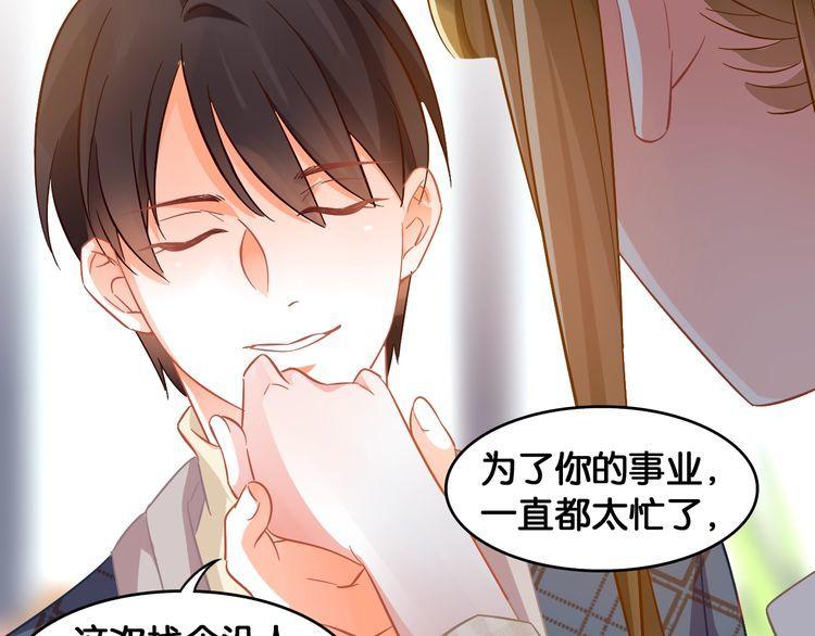 第107话 最美的设计55