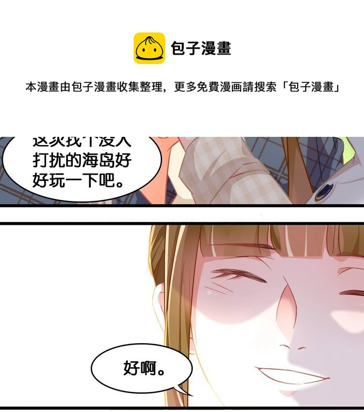 第107话 最美的设计56