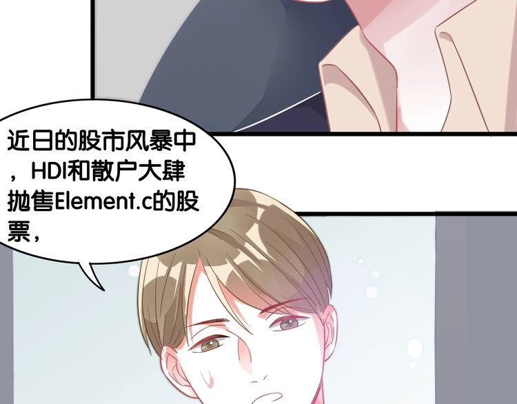 第107话 最美的设计6