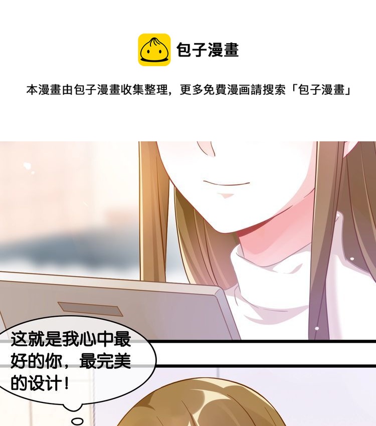 第107话 最美的设计60